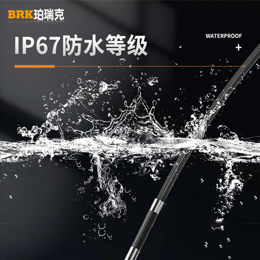 Perik PM-30 HD endoscope 360-degree rotating HD camera steel pipe pipeline ship hole detection