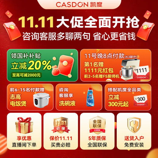 CASDON Cube 2.0 built-in dishwasher 18 sets + 3 household large capacity integrated disinfection and drying fully automatic intelligent delivery first-class water efficiency G200 stepless pulse washing 2.0 double pump 0 residual water G200