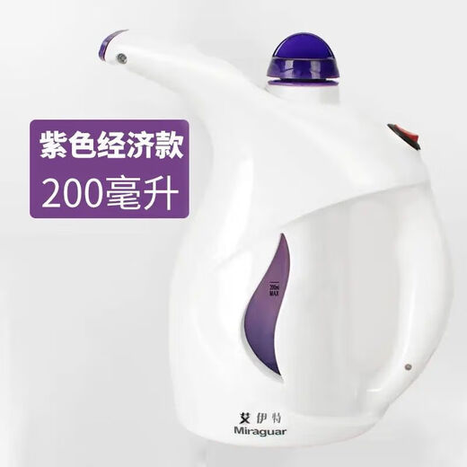 Aite Garment Ironing Machine Household Small Mini Electric Iron Ironing Steam Ironing Machine Portable Hanging Iron Purple Economical Model