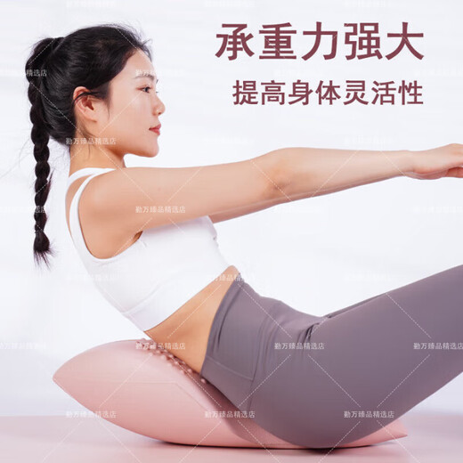 ROWILUX German quality Pilates little dolphin scoliosis equipment shoulder, neck, spine and lumbar spine training yoga home black-massage anti-slip model