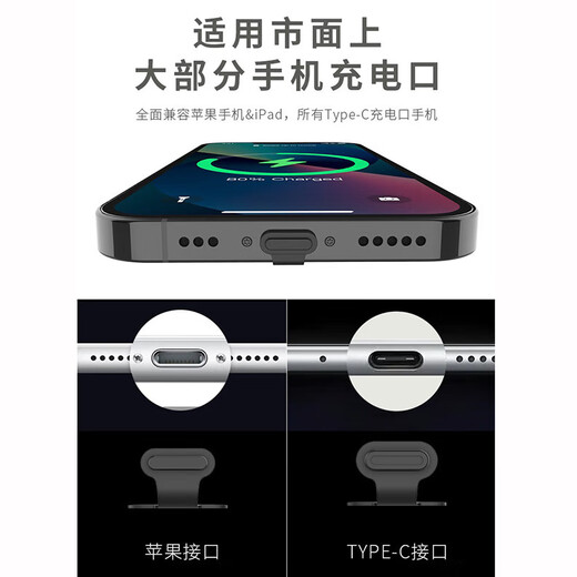 Anti-lost mobile phone dustproof plug type-c charging port dustproof plug suitable for Apple 16/15 Huawei Xiaomi OPPO Honor vivo Android mobile phone waterproof and dustproof plug Type-c charging port dustproof plug - black 2 pieces