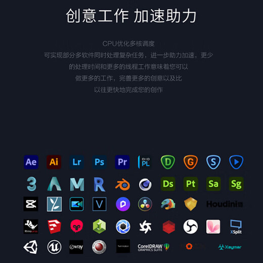 MSI Family Bucket Dark Knight MAG i7 14650HX/RTX5060/32G D5/1T E-sports game designer desktop computer host complete machine national subsidy