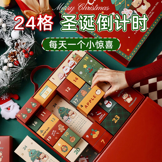 American polyester Christmas gift packaging small empty box creative countdown calendar gift box portable blind box double-open hard box 1 set with 24 compartments including inner box