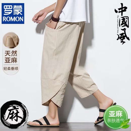 ROMON linen Chinese style eight-quarter pants men's summer solid color loose harem pants retro versatile jodhpurs casual pants dark gray XL
