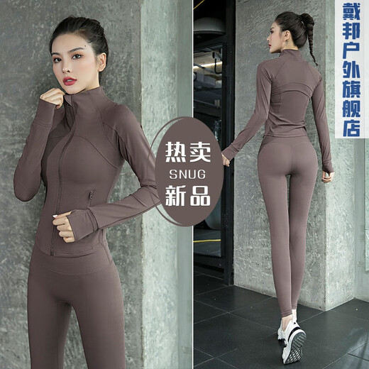 Zailu Yoga Wear Women's New Autumn and Winter Pilates Training Wear Quick-drying High-Looking Fitness Morning Running Wear Sports Suit Cocoa Colored Jacket Three-piece Set S S Recommends 80-95 Jin Jin is equal to 0.5 kg
