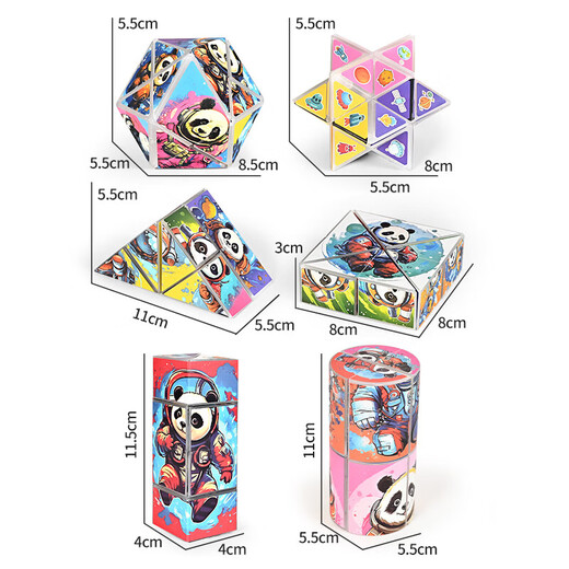 Light version of the Variety Rubik's Cube cartoon pattern balance training intelligence development children's early education educational toys birthday gift early education puzzle Variety Rubik's Cube without light (pattern shape is random one)