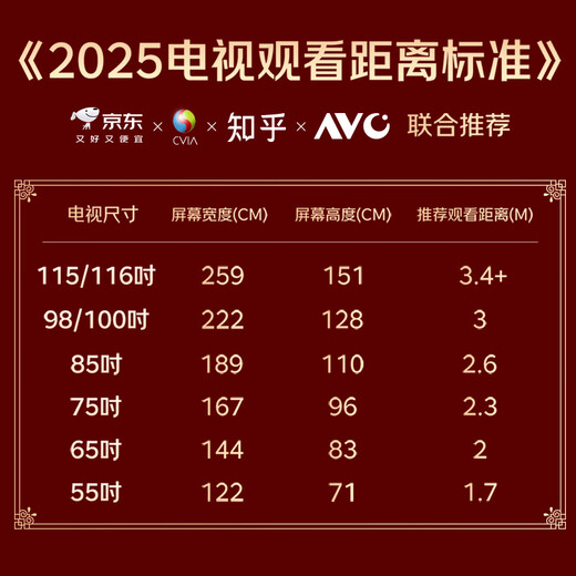 Skyworth Wallpaper TV 55BJ80 55-inch ultra-thin mural art TV seamless wall 28.9mm 4K eye protection smart conference tablet all-in-one LCD TV