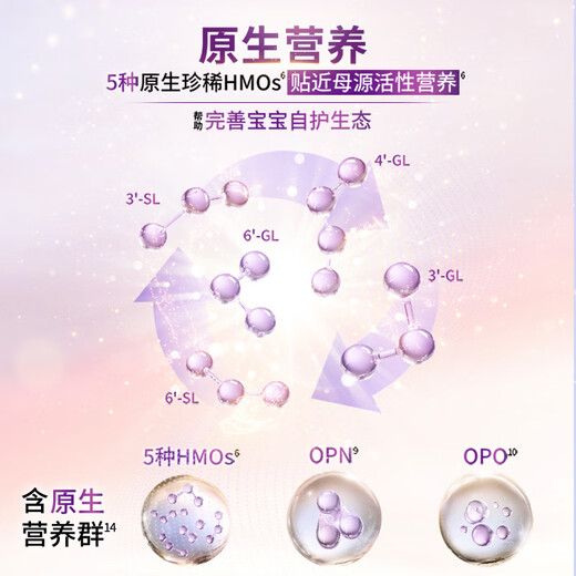 A2 to early stage 3 infant formula milk powder 1-3 years old 850g*4 cans of three stage milk powder containing lactoferrin