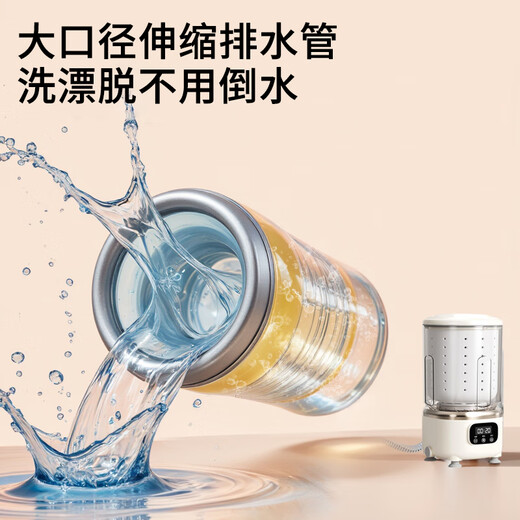 Xiaomi Baby Mini Washing Machine, Washing and Stripping Integrated Laundry Cup, Underwear, Small Fully Automatic Drainage and Washing Socks Washing Machine, Off-white, Washing and Stripping Integrated + Blue Light UV Silver Ion Dual Antibacterial