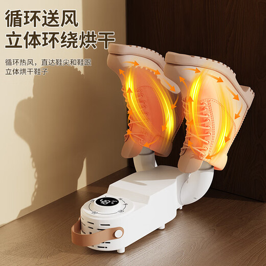 Shoe dryer for home use 2025 latest shoe drying artifact deodorizing and sterilizing dryer dry and wet dual-use intelligent constant temperature spacecraft timing model timing + fast drying