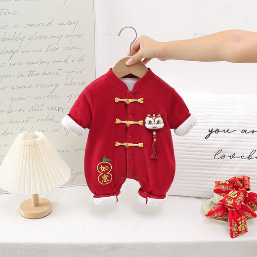 G.duck Little Yellow Duck Full Moon Baby Clothes Winter Cotton Jumpsuit Red Hundred Days Baby Weekend Dress New Year's Eve Clothes Ankola Red 59cm