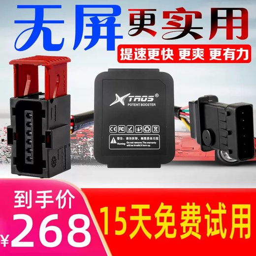 Yusenyi Electronic Throttle Accelerator is suitable for TOYOTA Toyota Overbearing Prado ECUECM power lift Toyota all series remarks model information