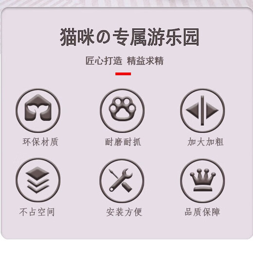 【源头工厂】猫爬架猫窝太空舱猫树一体实木剑麻猫玩具耐抓猫转盘 YZ02磨爪(30*30*62CM)