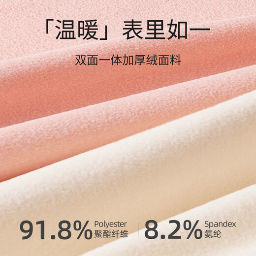 Nanjiren Children's Warm Vest, Boy Baby Belly Protector, Autumn and Winter Seamless Tops for Big Children and Little Girls, Autumn Clothes, 2-piece Starry Sky Blue + Sky Blue 110 Recommended 100-110cm