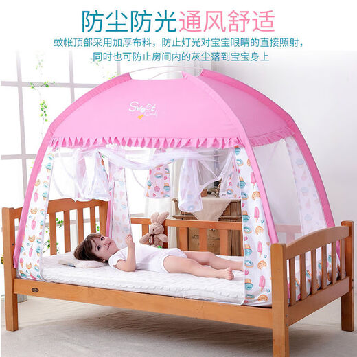 Children's bed mosquito net baby girl princess style pink boy baby universal folding anti-mosquito cover anti-fall yurt sky blue (length 150 width 80 height 120)