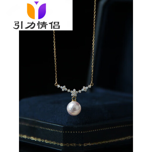 Tongxinren Seawater Sakura Pearl Pendant Gold Necklace Smiling Face Clavicle Chain Aurora Pearl + South Africa 7.5-8mm