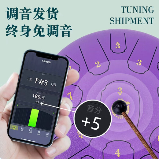 Assas ethereal drum 15-tone small 13-inch adult and child beginner steel tongue drummer disc drum gift percussion instrument 12-inch 15-tone Haoyue White (C key) + braided rope