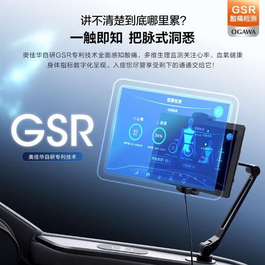 Aojiahua massage chair is a nationally subsidized top ten brand household full-body shoulder and neck kneading massage 4D movement space capsule smart rocking chair for birthday gift 7808pro Yuesi Yaxing