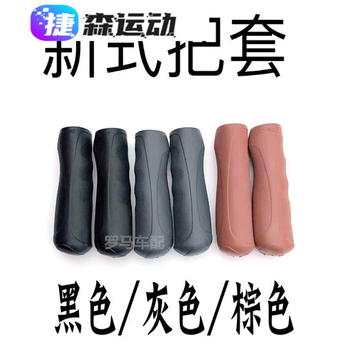 Drilled bicycle handlebar cover mountain bike handlebar gloves rubber non-slip shared bicycle handle cover variable speed handlebar long and short handlebar cover long and short handlebar cover with holes (black) 1 pair