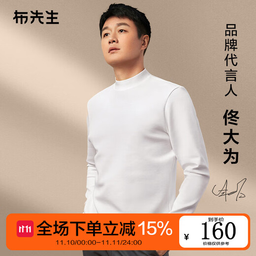 Mr. Bu hot timid high collar thick long sleeve bottoming white T-shirt men's spring and autumn solid color bottoming shirt top KT01878 small high collar ivory white S /165