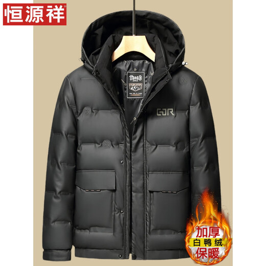 恒源祥中年冬季加厚羽绒服男爸爸装连帽保暖皮衣男士防风防寒冬 黑色 3XL 190/【体重160-175斤】