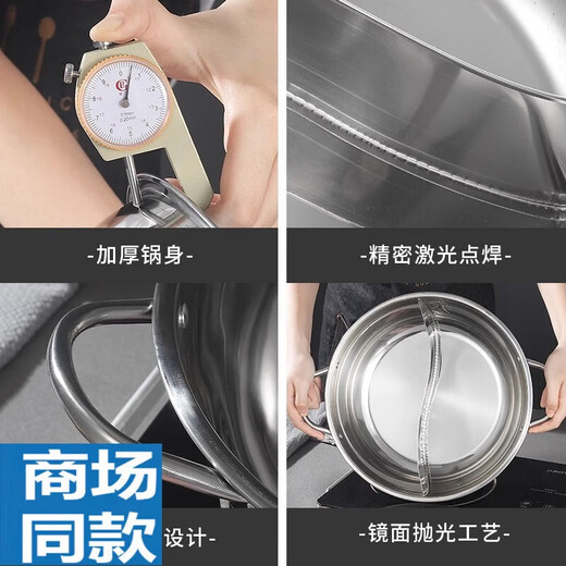 Thickened Yuanyang hot pot hot pot basin with lid Yuanyang hot pot household stainless steel hot pot pot induction cooker open flame special Yuanyang pot with lid cm 34cm