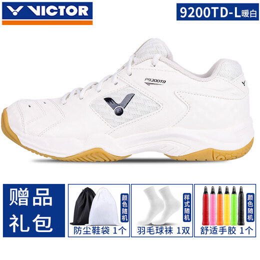 Victor Victory's new badminton shoes for men and women, non-slip, shock-absorbing and breathable, P9200TD-L 9200TD-L Cream White 35