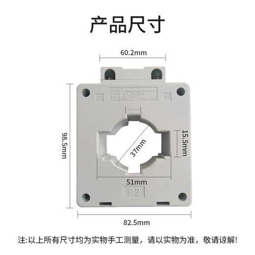 Chint current ratio transformer BH-0.66 0.5 level three-phase AC current small 30015050/5 10/5A 0.5 level 120