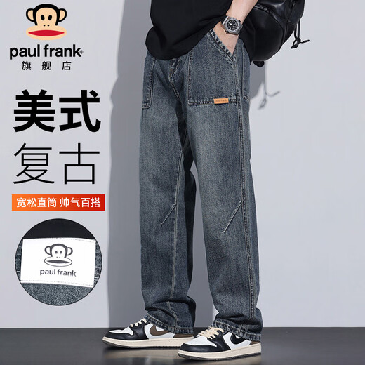 Paul Frank jeans men's autumn American straight pants men's trendy brand loose casual pants men's trousers blue 32