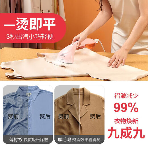 Becky Bear Handheld Garment Ironing Machine Steam Ironing Machine Small Portable Wrinkle Removal Ironing Machine for Home Use in Dormitories Flagship Model - Can Iron All Kinds of Fabrics Leading in Sales Fast Wrinkle Removal/Easy to Flatten with One Iron