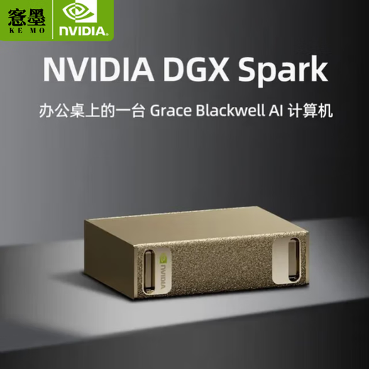 NVIDIA DGX Spark desktop AI large model supercomputer Blackwell architecture private model server NVIDIA DGX spark