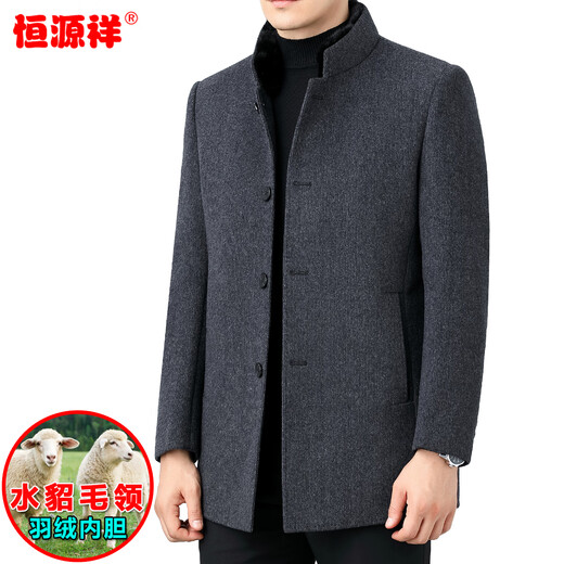 Hengyuanxiang double-sided woolen cashmere coat for men in autumn and winter, middle-aged stand-up collar, thickened and warm, removable liner woolen coat, gray mink fur collar 2289 2XL (185)