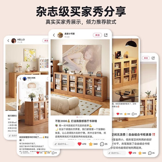 Solid wood bookshelf floor-standing storage rack low bookcase with cabinet door Japanese lattice cabinet living room bay window cabinet home storage cabinet pine four-layer drawer model 60*30*129