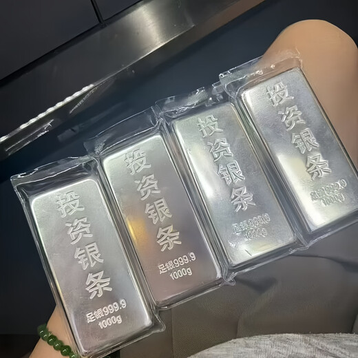 9999 sterling silver ornaments China silver investment collection raw materials wholesale 1 kilogram solid pure silver silver bar souvenirs pure silver ag9999 investment silver bar (10 if fake with certificate) 500g (10 if fake with certificate)