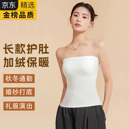 GIOIO Japanese imported brand long velvet thickened warm tube top wedding dress bottoming autumn and winter shoulder straps white upgraded with chest pad skin-friendly fine velvet high elasticity L 117-127Jin Jin equals 0.5 kg