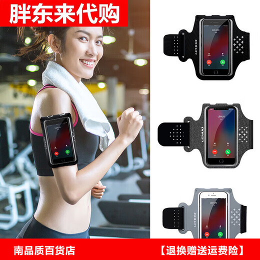 Fat Donglai running mobile phone bag arm bag sports fitness bag equipment arm arm sleeve arm wrist bag hanging fat Donglai same style white large size suitable for mobile phones below 7 inches