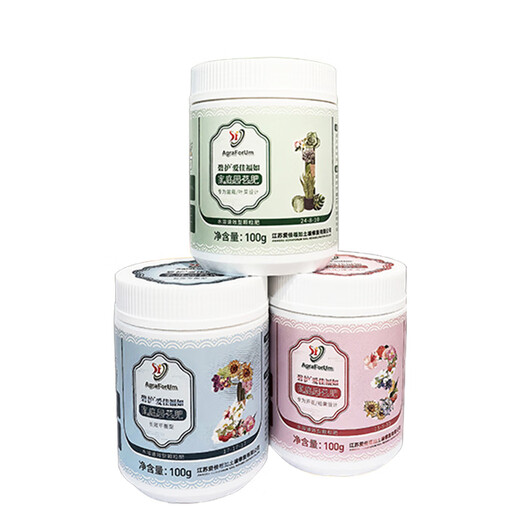 碧护家庭园艺复合肥料植物化肥花肥水溶速效型颗粒氮磷钾组套100g*3瓶