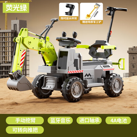 Bowell children's excavator toy car can seat 1-3 years old large girl boy remote control electric excavator engineering vehicle push handle semi-electric single drive + manual steering arm + 4A battery