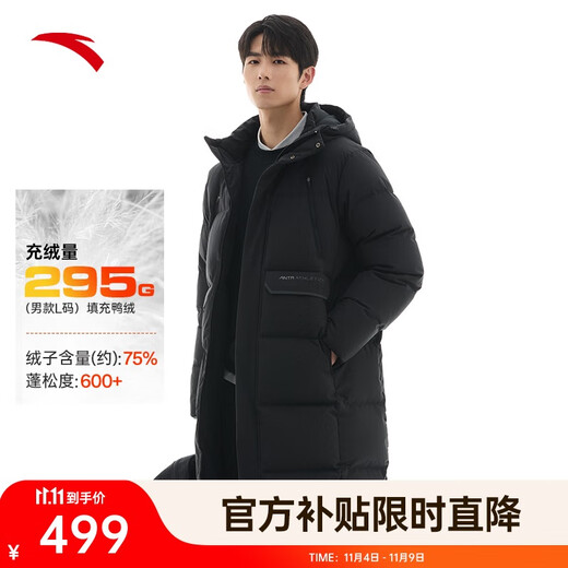 ANTA three-layer quick-warming down jacket | Mid-length four-proof down jacket for men winter new hooded windproof warm jacket