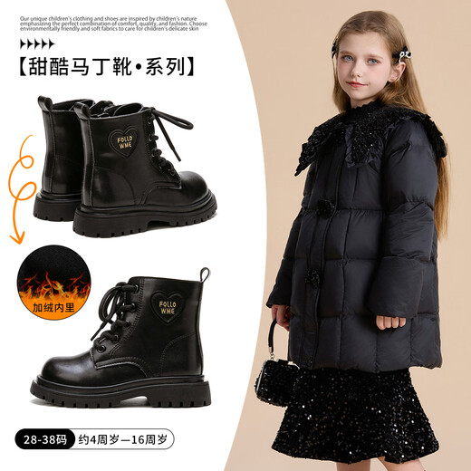 Fuluomi Girls' Martin Boots Winter Fashionable and Versatile Children's Velvet Anti-Slip Short Boots Black (Fellow Style) 38