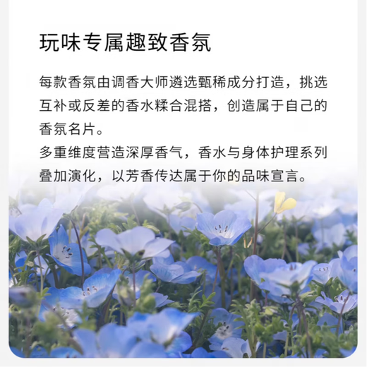 Jomalone Blue Wind Chime Eau de Toilette Sample Pack EDT Persimmon White Musk 9ml Accessories Accessories Blue Wind Chime 9ml No Box