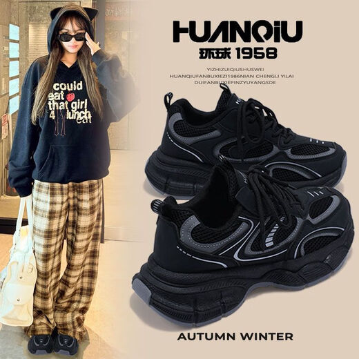 Global niche black trendy dad shoes for women 2025 autumn new hot style versatile casual thick-soled sneakers