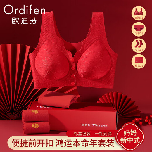 Odifen mother's underwear red middle-aged and elderly bra underwear socks gift set front button vest bra XL