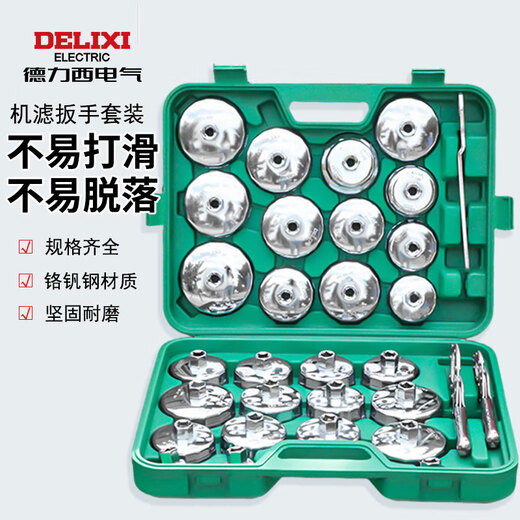 Delixi Electric oil filter wrench 901 filter wrench 902 oil grid disassembly and assembly special tool filter wrench 902 (66-67mm) 14 teeth