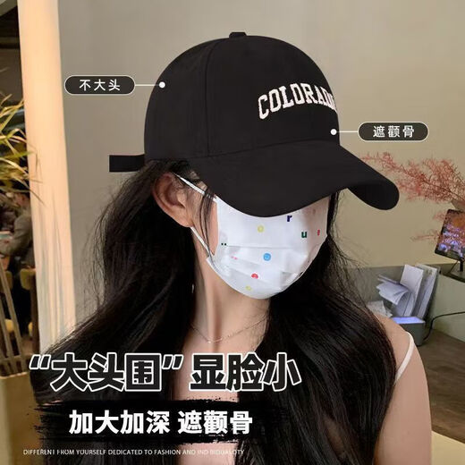 COLO big head deepened and enlarged hard top embroidered letters baseball cap peaked cap outdoor sports sun hat pure black large head circumference one size adjustable