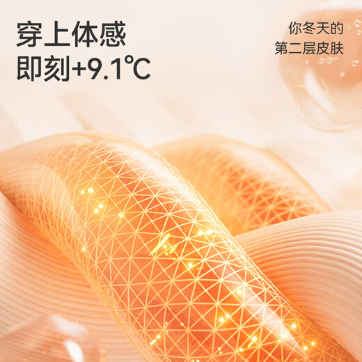 DeRong leggings for women 2025 autumn and winter new style thin tight-fitting warm pants for women that can be worn outside high-waisted slimming long johns black L recommended 120-140 Jin Jin equals 0.5 kg