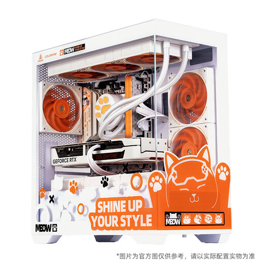 Colorful Orange Cat computer host 12600KF/RTX4060Ti 4070 SUPER desktop RTX3050 game ai rendering diy assembly computer complete machine with an i5 12400F+RTX3050 host | 16GB memory