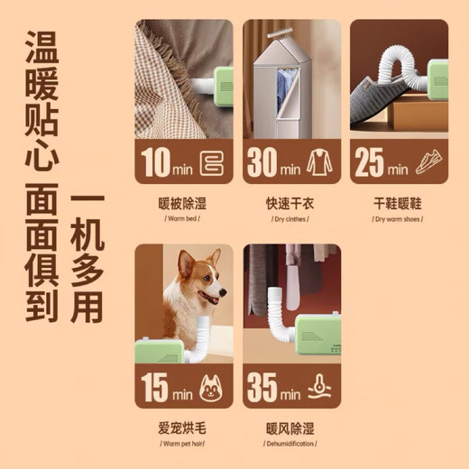 Xiaomi Buyi Multifunctional Warm Air Dryer Home Dryer Shoes and Clothes Quick-drying Dehumidifier Deodorizing Baby Dormitory Small Warmer Blue (Single Machine)