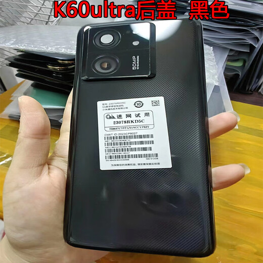 Xiaomi (MI) brand original for Redmi K60ultra back cover original disassembly glass original second-hand phone case battery cover K60 back cover black 98 new disassembly with mirror frame