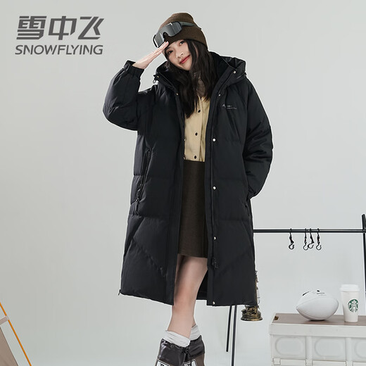 Snow Flying (SNOWFLYING) temperament Shu down jacket mid-length women's 2025 winter new straight casual versatile thickened warm jacket trend